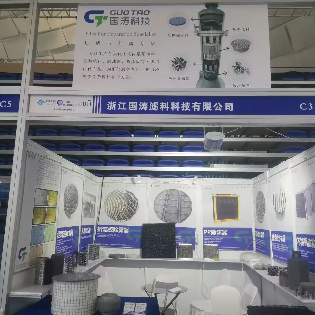淄博化工展会参展实录：过滤与分离专家，塔内件一站式呈现