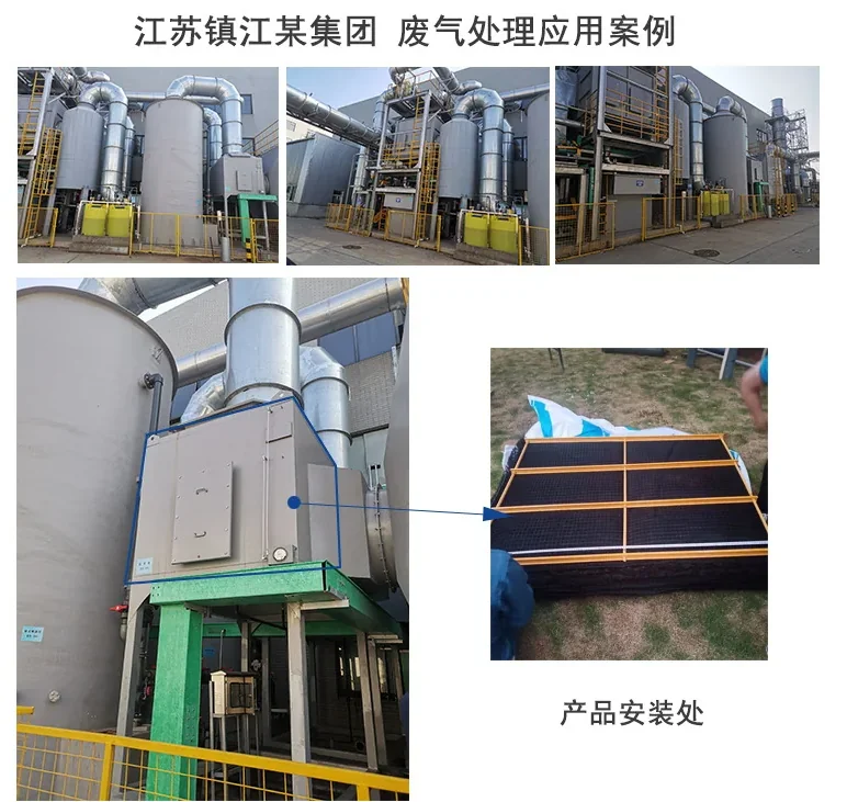 江苏镇江某集团废气处理应用案例：现场废气处理系统与洗涤塔实拍，金字塔除雾器安装于设备进风处（产品安装处）