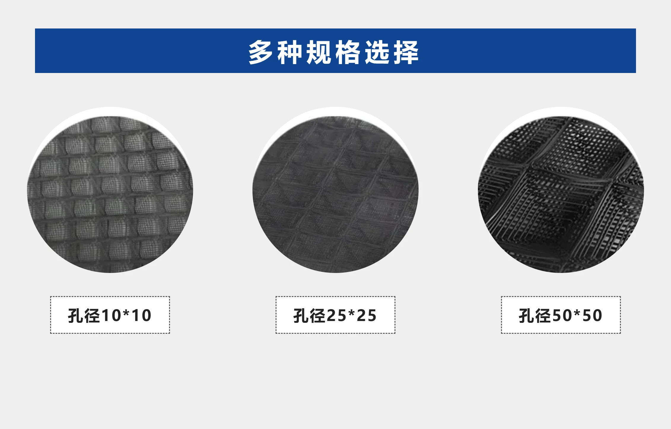 多种规格选择：金字塔除雾器提供 10*10、25*25、50*50 三种孔径规格，可按工况选型